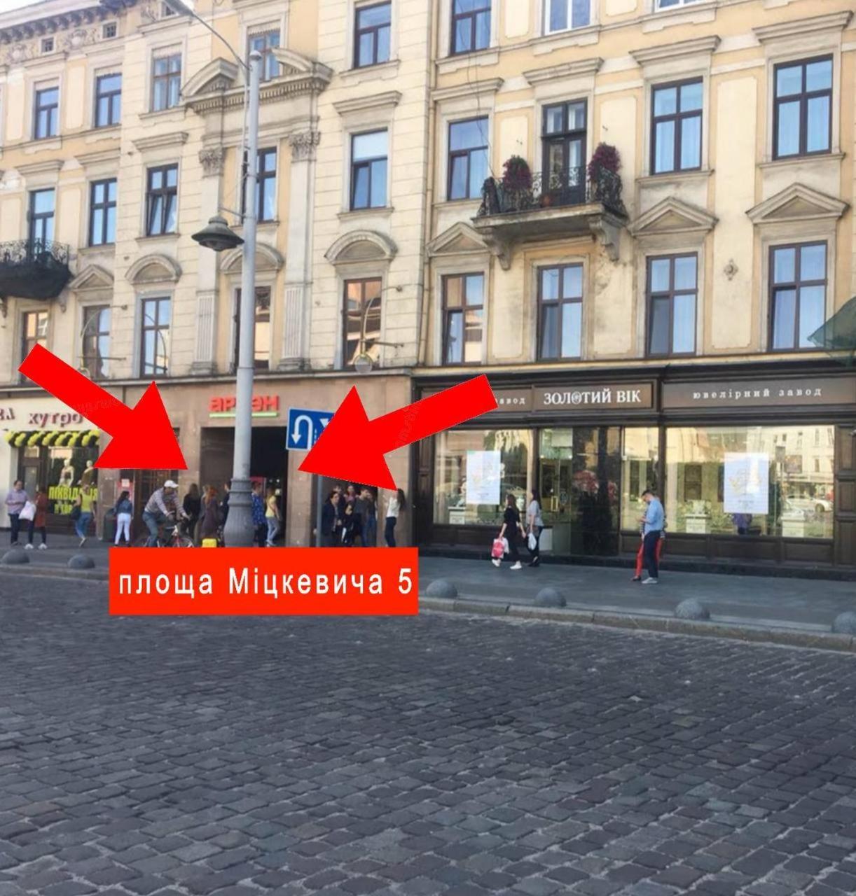 Lviv4u * Lwów